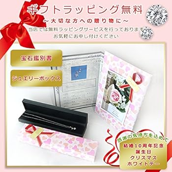 K10WG スイートテン ダイヤモンド ネックレス D:0.10ct Amazon | スイート メモリー テン ダイヤモンド ネックレス
